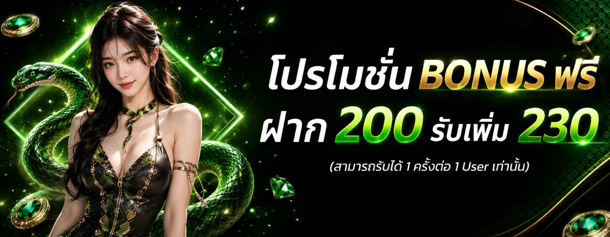 ทีเด็ด88หวย