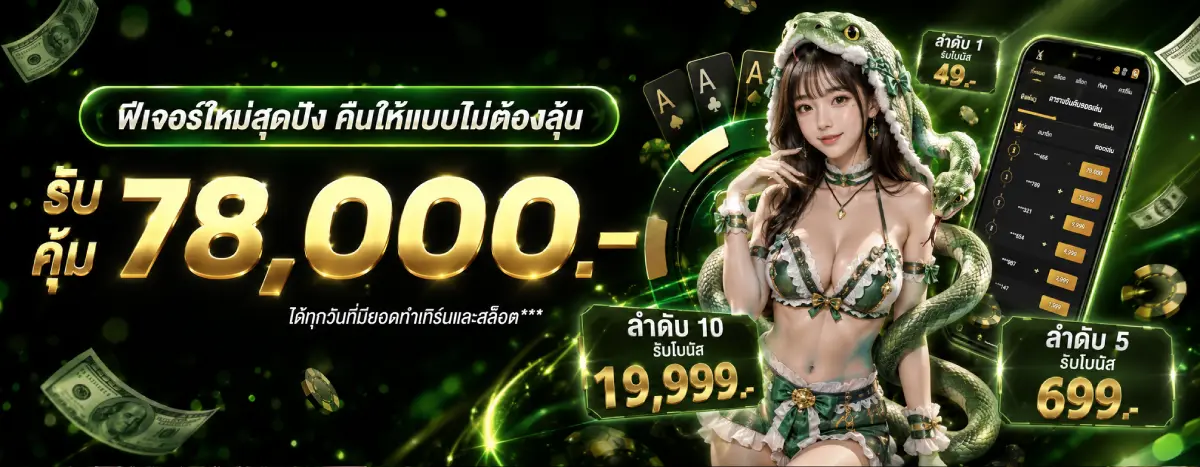 ทีเด็ด88หวย